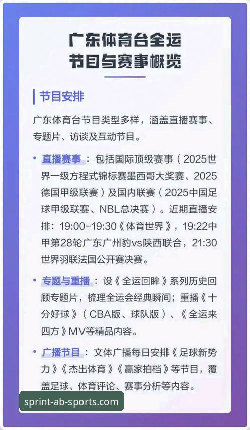 ab体育赛事入口使用技巧 官方体育赛事入口vs第三方聚合平台:ab体育赛事入口使用技巧对比分析