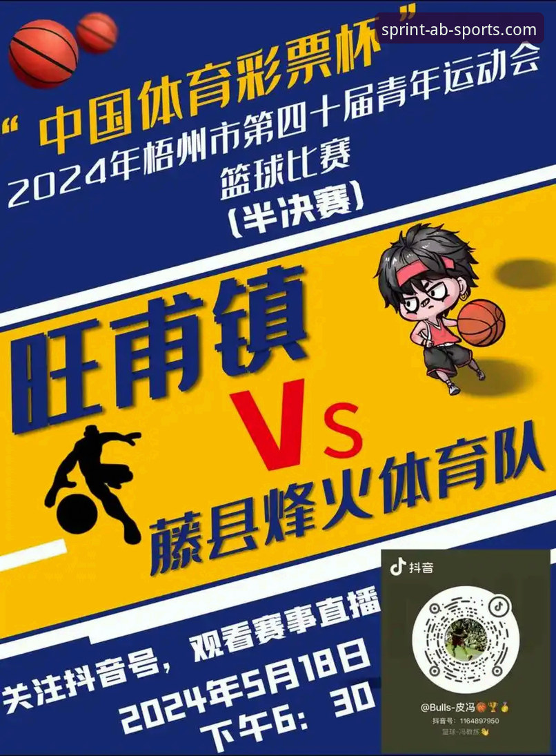 ab娱乐体育官网入口操作教程：三步完成赛事直播与App下载