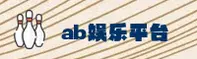 ab娱乐体育官网 - 畅享竞技激情