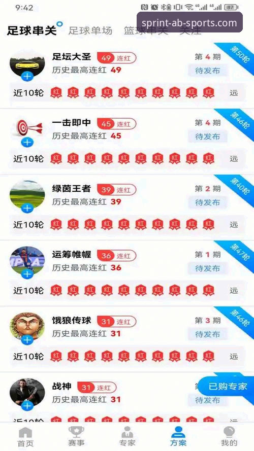 ab娱乐体育官网登录攻略 如何高效完成ab娱乐体育官网登录?深度解析竞技体育平台的核心玩法