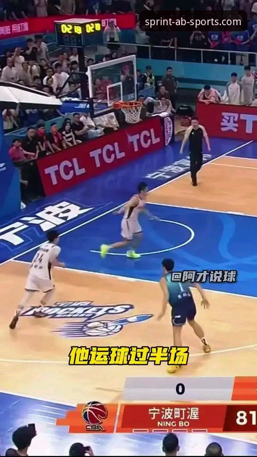ab娱乐体育苹果下载安装失败 CBA季后赛经典战例复盘教程——浙江加时绝杀宁波的战术拆解与赛事回放入门